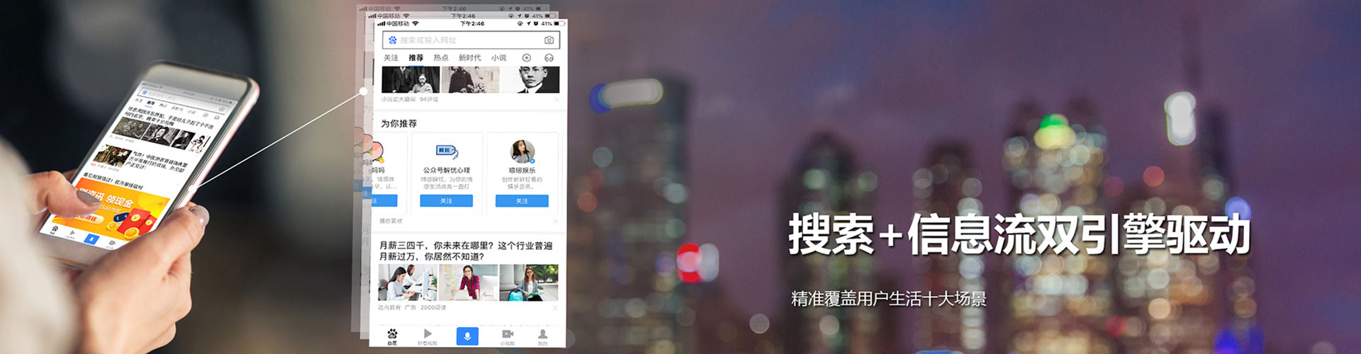 广元信息流推广